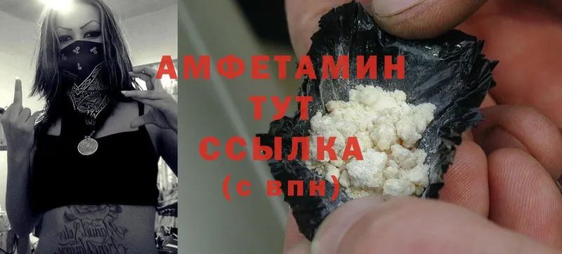 Amphetamine 98%  kraken ТОР  Пугачёв  сколько стоит 