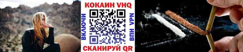 Кокаин 98%  мега как зайти  Пугачёв 