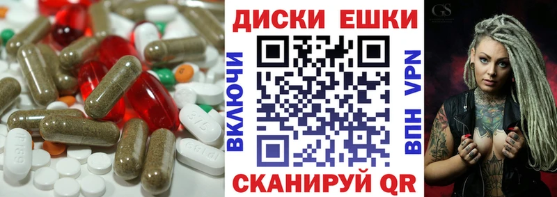 Экстази 250 мг  закладки  Пугачёв 
