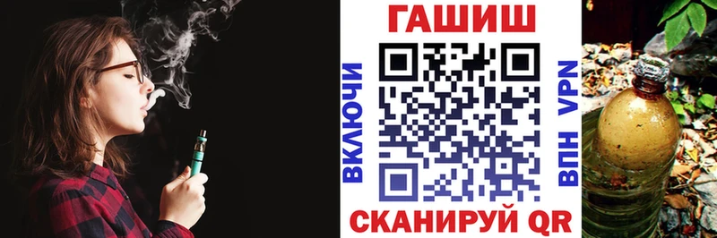 где купить   Пугачёв  Гашиш 40% ТГК 