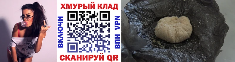 цена наркотик  Пугачёв  Героин VHQ 
