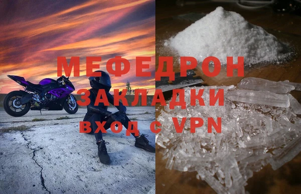 герыч Наволоки