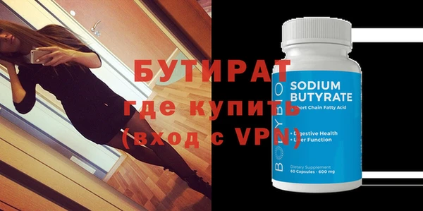 герыч Наволоки