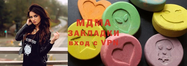 ГАЛЛЮЦИНОГЕННЫЕ ГРИБЫ Навашино