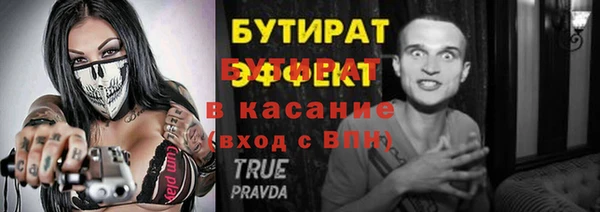 ГАЛЛЮЦИНОГЕННЫЕ ГРИБЫ Навашино