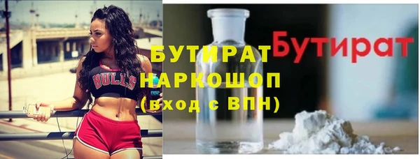 герыч Наволоки