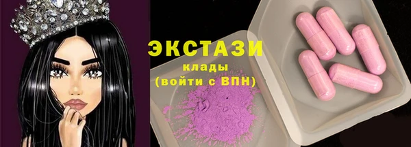 ГАЛЛЮЦИНОГЕННЫЕ ГРИБЫ Навашино