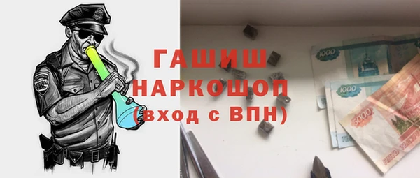 ГАЛЛЮЦИНОГЕННЫЕ ГРИБЫ Навашино