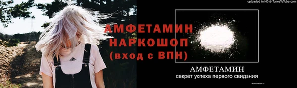 ГАЛЛЮЦИНОГЕННЫЕ ГРИБЫ Навашино