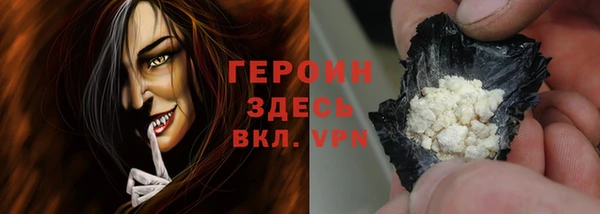 ГАЛЛЮЦИНОГЕННЫЕ ГРИБЫ Навашино
