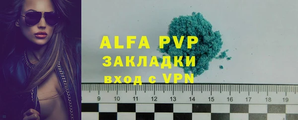 герыч Наволоки