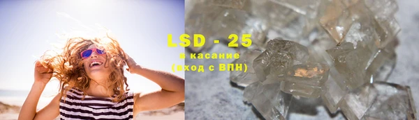 ГАЛЛЮЦИНОГЕННЫЕ ГРИБЫ Навашино