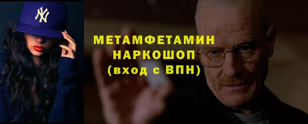 амф Надым