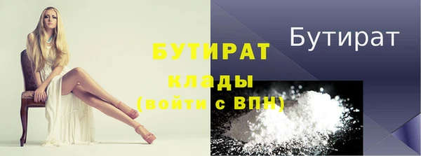ГАЛЛЮЦИНОГЕННЫЕ ГРИБЫ Навашино