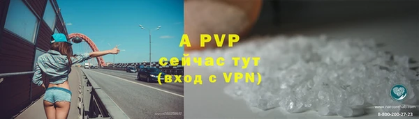 герыч Наволоки
