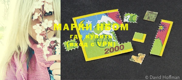герыч Наволоки