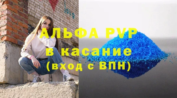 амф Надым
