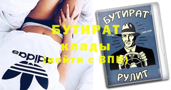 ГАЛЛЮЦИНОГЕННЫЕ ГРИБЫ Навашино