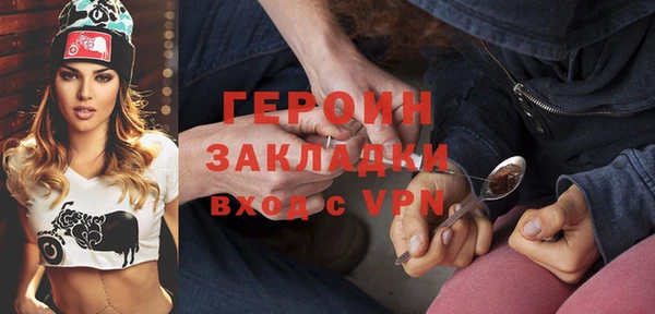 ГАЛЛЮЦИНОГЕННЫЕ ГРИБЫ Навашино