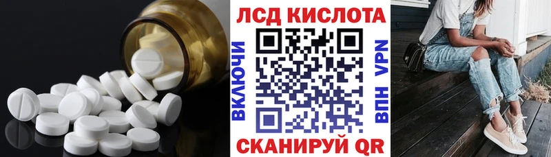 LSD-25 экстази кислота  Пугачёв 