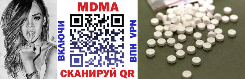 МДМА crystal  даркнет сайт  Пугачёв 