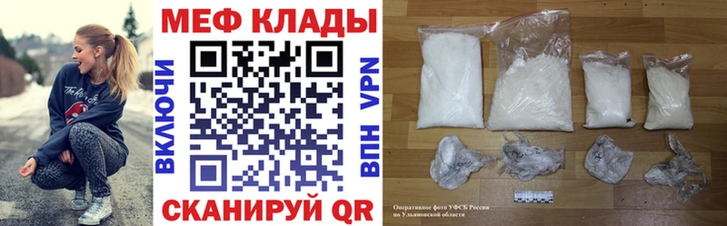 цены   Пугачёв  МЕФ VHQ 