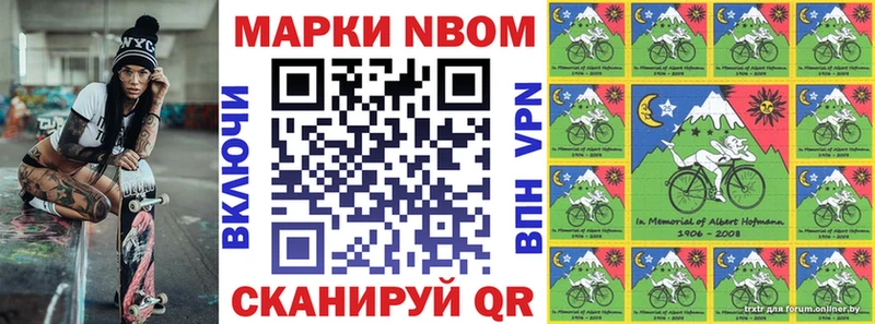 KRAKEN как войти  Пугачёв  Марки 25I-NBOMe 1500мкг  цены  